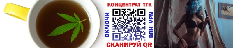 Еда ТГК конопля Буй