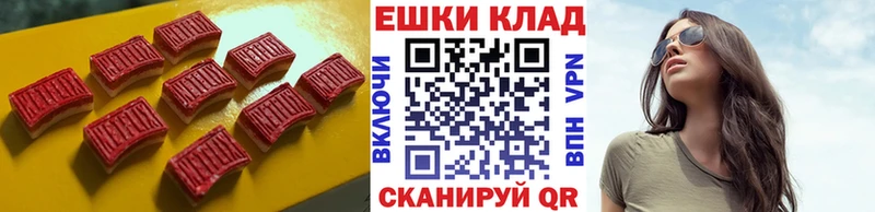 Экстази Punisher  hydra как зайти  Буй 