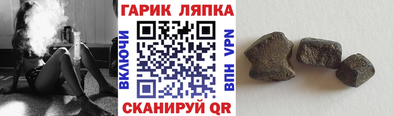 Гашиш hashish  кракен онион  Буй 