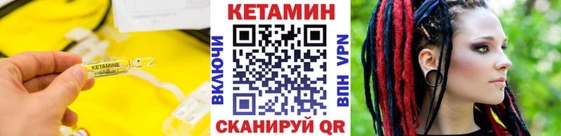 КЕТАМИН ketamine  Буй 