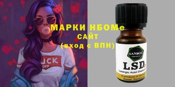 дистиллят марихуана Алексеевка