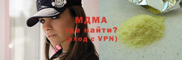 дистиллят марихуана Алексеевка