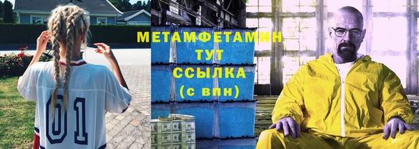 mdma Россошь