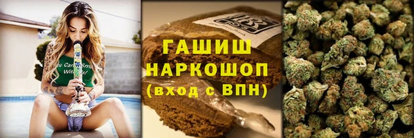 дистиллят марихуана Алексеевка