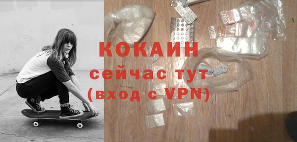 таблы Алексин