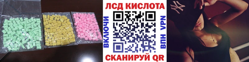 ЛСД экстази кислота  закладки  Буй 