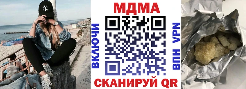 MDMA кристаллы  купить   Буй 