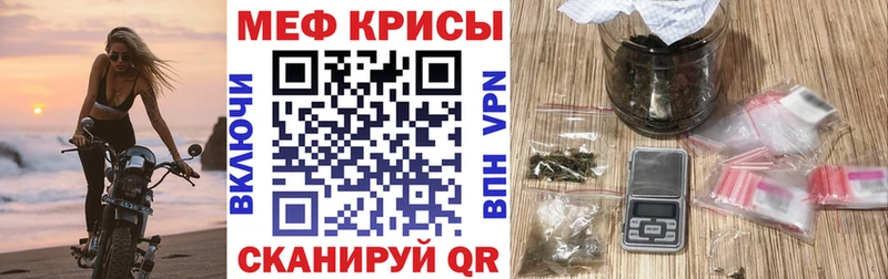 Меф мука darknet состав Буй