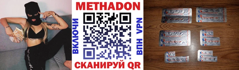 ОМГ ОМГ вход  что такое   Буй  МЕТАДОН мёд 