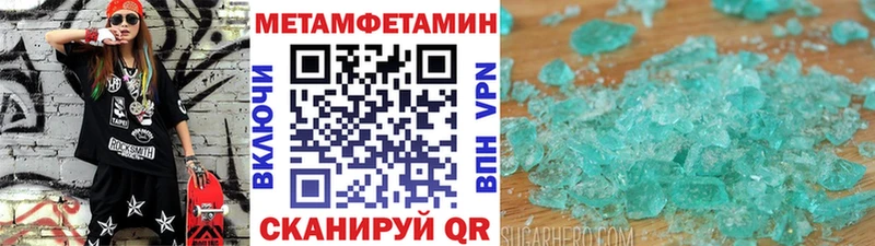 Первитин пудра  Буй 