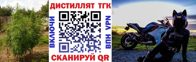 MEGA как зайти Буй ТГК гашишное масло наркотики