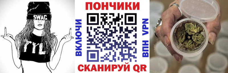 купить Буй Бошки Шишки гибрид